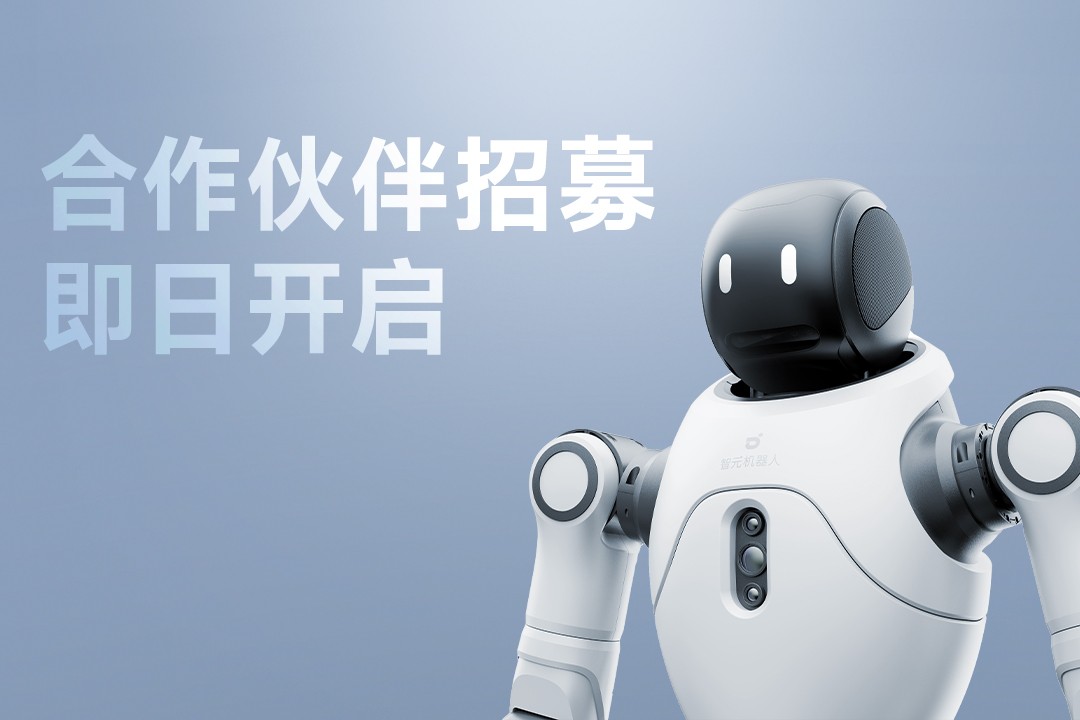 灵动有生命，亲和全智能 | 2026世界杯灵犀X2...